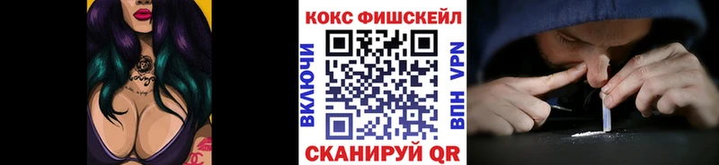 Наркошоп купить Канабис  Лсд 25  Меф  Cocaine  Кизел