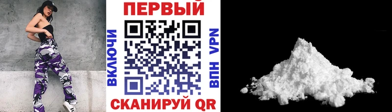 АМФ 97%  Купить закладки  Кизел 