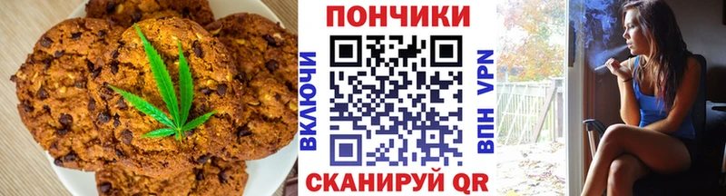 Еда ТГК марихуана  Купить  Кизел 