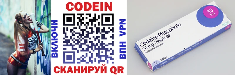 Купить  Кизел  Codein напиток Lean (лин) 