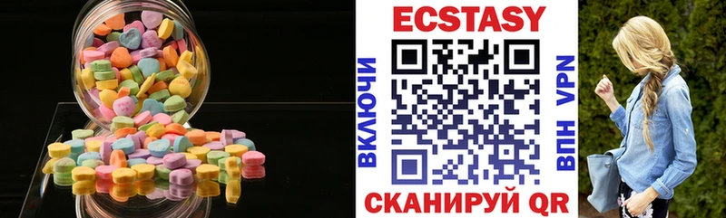 Ecstasy Punisher  Купить закладки  Кизел 