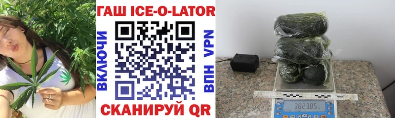 Купить где  Кизел  Гашиш VHQ 