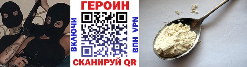 Купить где  Кизел  ГЕРОИН белый 