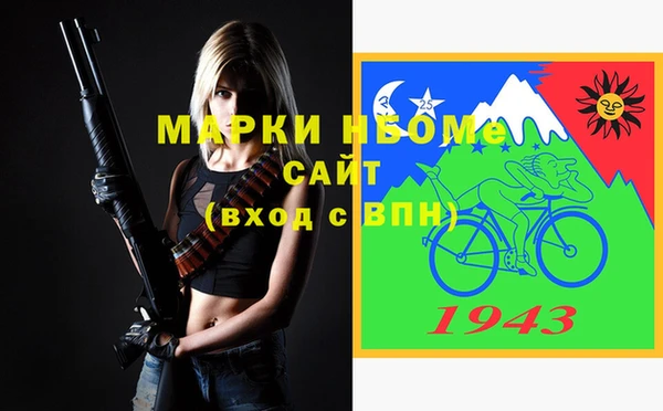 дмт Медвежьегорск
