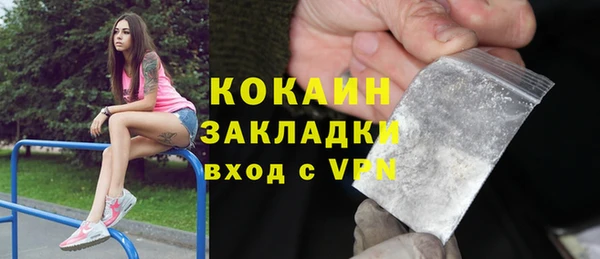 тгк Мегион