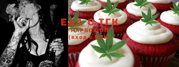 соль ск Медногорск