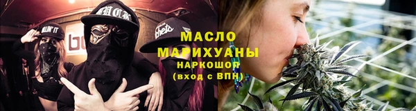 соль ск Медногорск