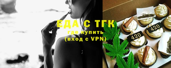 тгк Мегион
