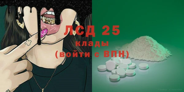 тгк Мегион