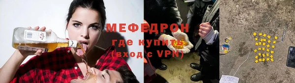 соль ск Медногорск