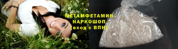 соль ск Медногорск
