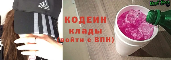 кокаин премиум Бежецк