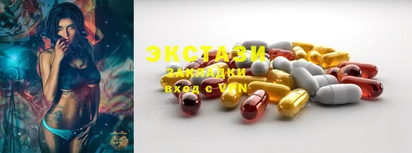 тгк Мегион