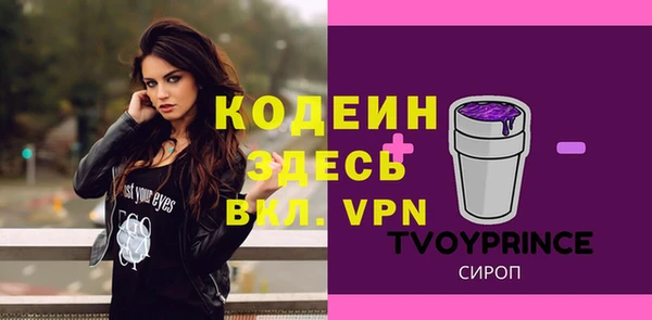 тгк Мегион