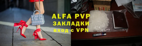 соль ск Медногорск