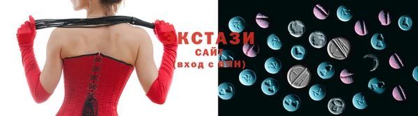тгк Мегион