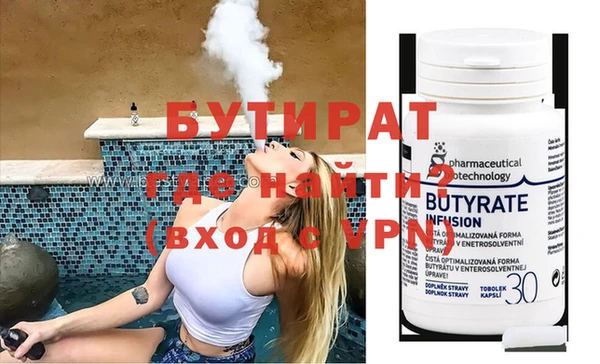 тгк Мегион