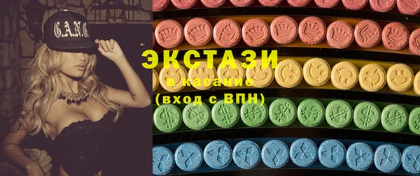 тгк Мегион