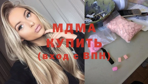 тгк Мегион