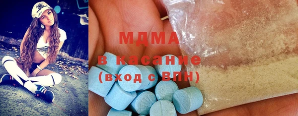 соль ск Медногорск