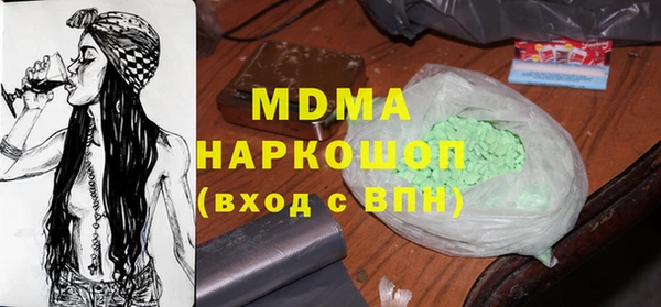 соль ск Медногорск