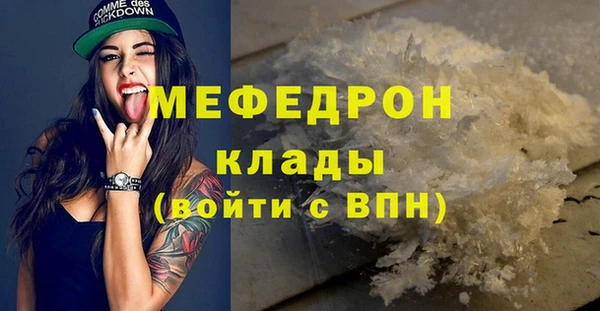 соль ск Медногорск