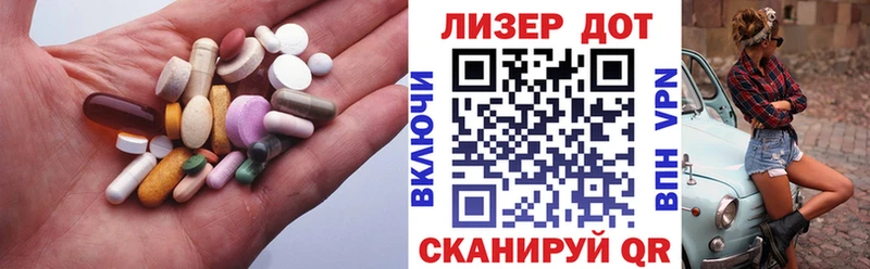 Лсд 25 экстази кислота  Купить  Кизел 