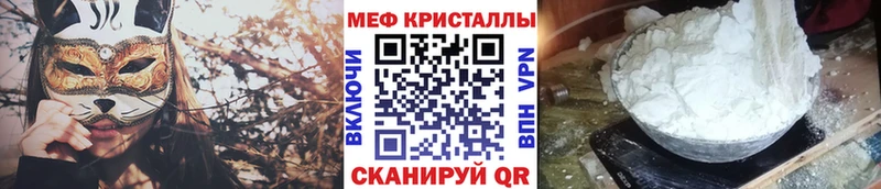 МЯУ-МЯУ 4 MMC  Купить где  Кизел 