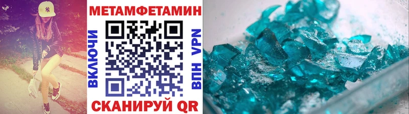 Купить закладки  Кизел  Первитин Methamphetamine 